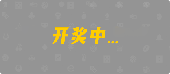加拿大28,结果,查询,预测,幸运
